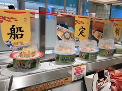 -元气寿司(金光华店)