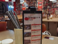 -味千拉面(广州金沙永旺梦乐城店)