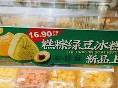 -泸溪河桃酥(西直门凯德店)