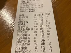 -半藏居酒屋(香港花园店)
