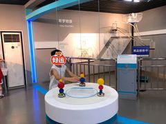 -陕西科学技术馆