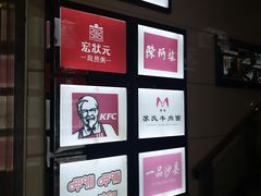 -汇通阳光美食街(复兴路30号院店)