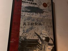 -脚下咖啡·CHILL酒馆(灵光东巷店)