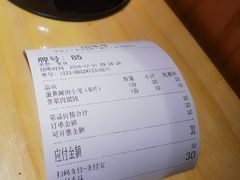 -朱新年·苏式汤团·面点(北寺塔店)