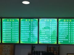 菜单-河州春清真西北特色美食(虎踞路店)