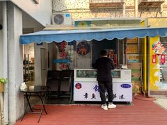 门面-铭聚章鱼土笋冻(松柏店)