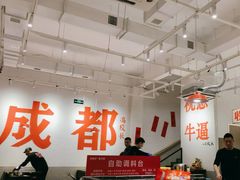 -冯校长老火锅(中联广场店)