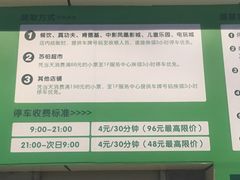 -金铂广场(龙归店)