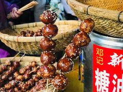 -邓记新一代糖油果子(四川煤管局供销公司职工宿舍店)