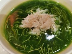-西洋菜蟹柳汤-8餐厅(新葡京酒店)