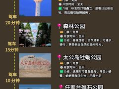 -日照世帆赛基地