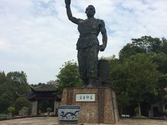 -景德镇古窑民俗博览区