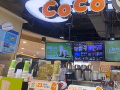 -CoCo都可(香港名都店)