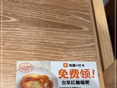 -小满手工粉(环宇荟店)