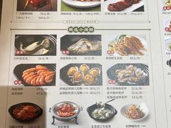 -悦满楼·西关名点·湛江名菜(航空综合大厦店)