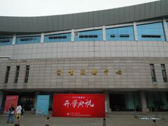 -西南政法大学(渝北校区)