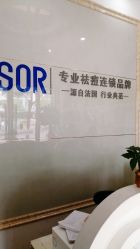 -SOR索尔祛痘·面部肌肤管理