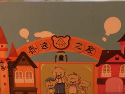 -积木王国(老虎城欢乐购物中心店)