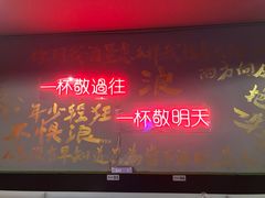门面-浪起·江湖菜馆(陶瓷路店)