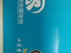 -瑞派雷欧宠物医院·24h夜诊·心脏骨科牙科·全科重症转诊中心(无影山店)