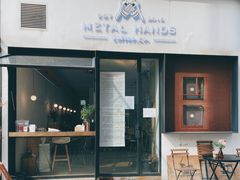 门面-铁手珈琲制造局metalhands(望京店)