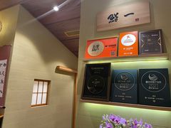 -鮨一日本料理(大中华店)
