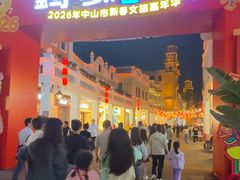 -孙文西路步行街