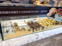 -PAPER STONE BAKERY(天环店)