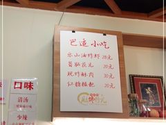 -脑馋粉儿(三里屯店)