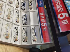 -LOHO眼镜(天河领展广场店)