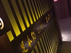 -足本纪·足道 SPA 简餐 小吃(文三西路店)