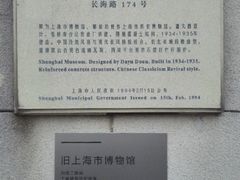-上海长海医院-地下停车场
