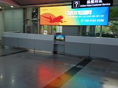 -长沙黄花国际机场-T1航站楼