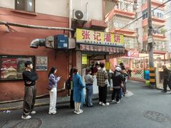 -张记灌饼(丰富路店)