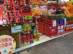 零售区-鲜丰水果(杭州庆春银泰店)