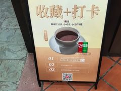 -味友·厦门味(集美店)