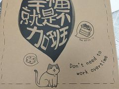 -幸福西饼生日蛋糕·下午茶(闵行店)