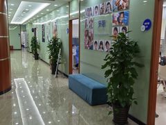 -茂菊口腔连锁(浦东南路店)