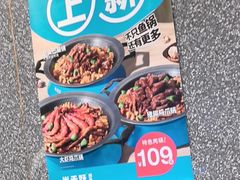 -半天妖烤鱼(芝罘万达店)