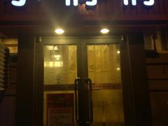 门面-小倩倩•鸡汤馄饨(江西路创始店)