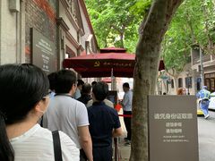 -中共一大纪念馆