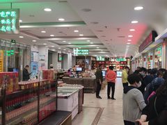 -芦庄子桂顺斋(和平路总店)