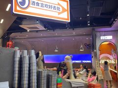 -路边羊烧烤酒场(宝带路店)