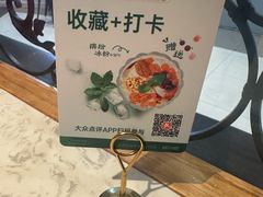 -新白鹿餐厅(第一百货店)