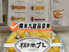 -龙湖杭州滨江天街