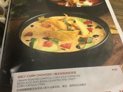 菜单-Q MEX 库迈墨西哥餐吧(三里屯店)
