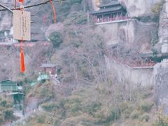 -大慈岩风景区