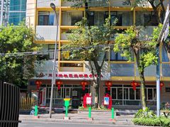 -成都市活水公园