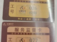 -华夏良子·足道SPA艾灸(金皇大厦店)