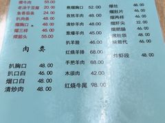 -协顺园回头馆(南顺城路店)